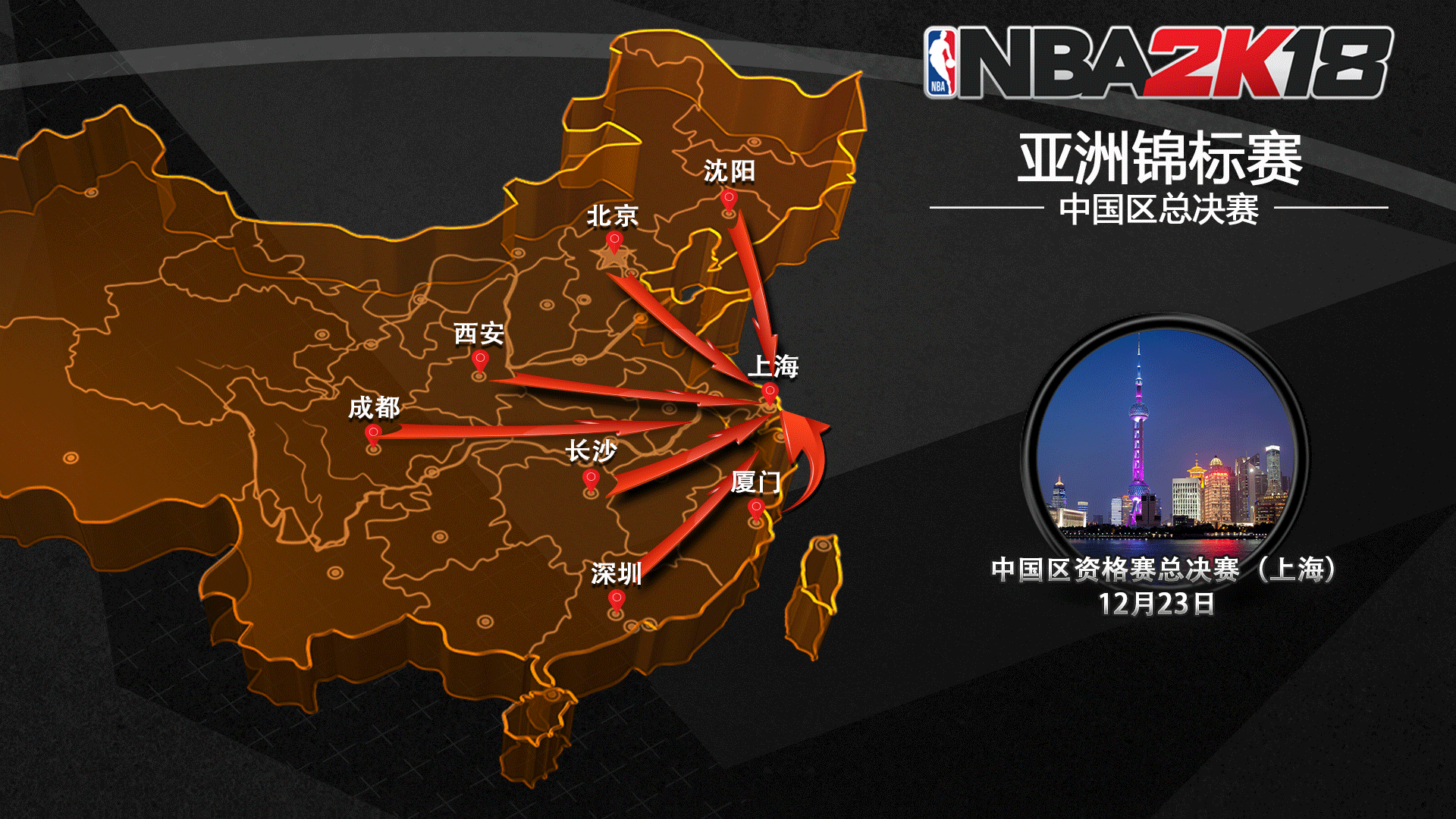 练的信任她