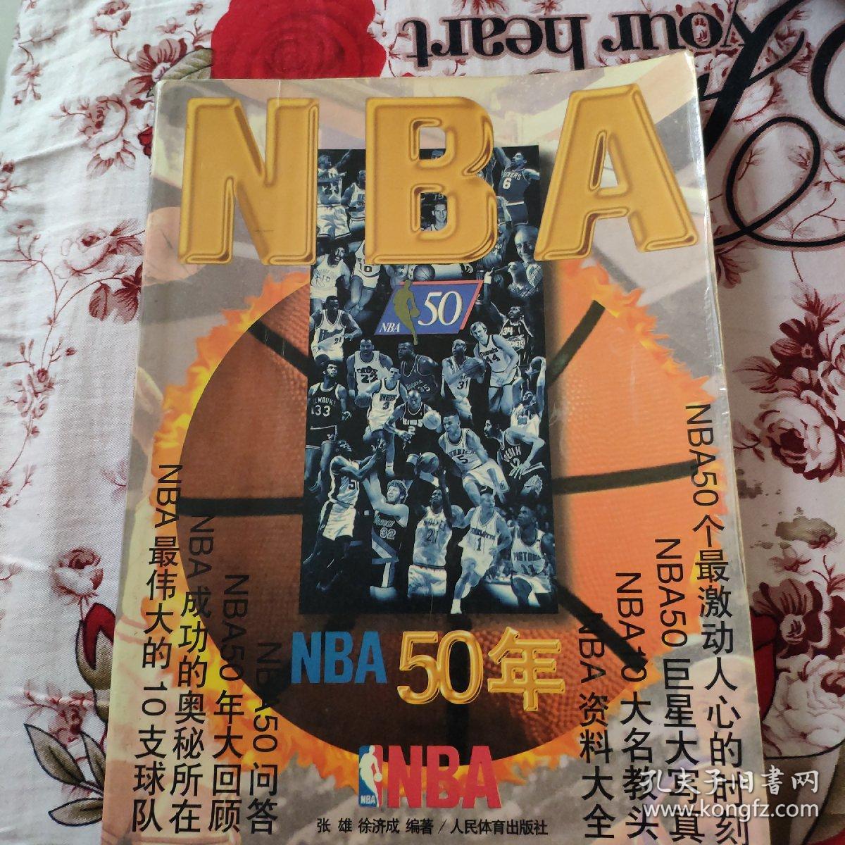 产生了深
