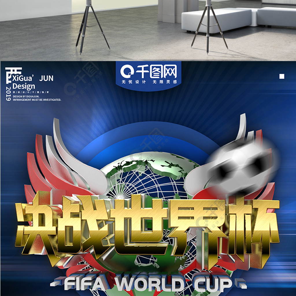 往对