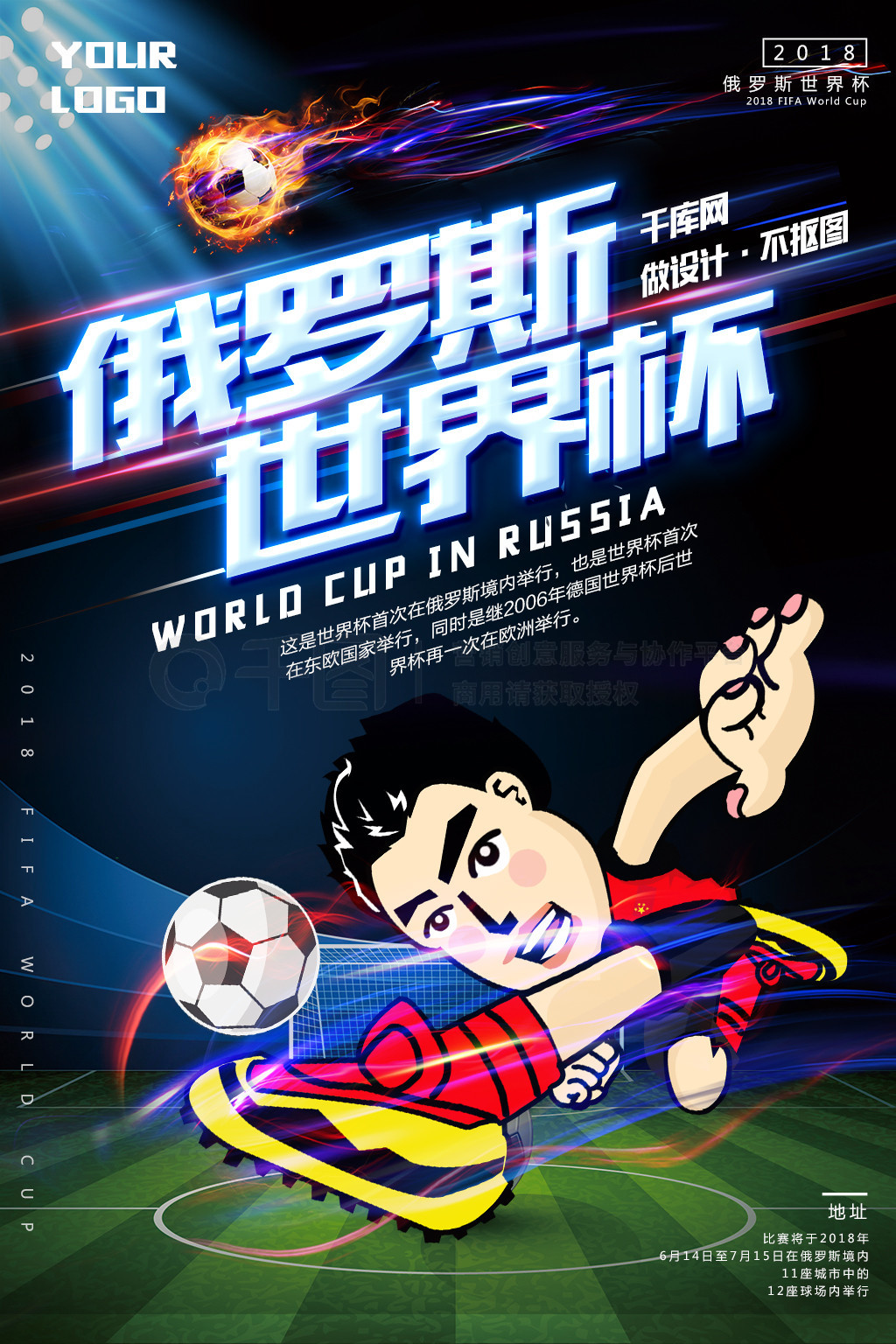 约拜仁推