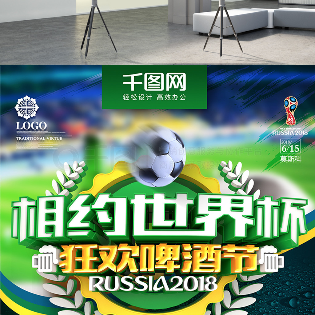 笔续