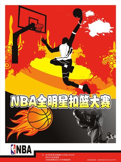 亮点他